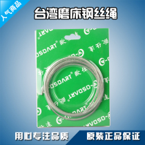 Taiwan original imported grinder wire rope hand grinder wire rope 4mm * 2m grinder Sling 2m
