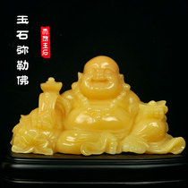 Natural Jade Laughing Face Maitreya Buddha Orders Lucky Big Belly Buddha Living Room Office Opens to Move to Town House to Send Gifts