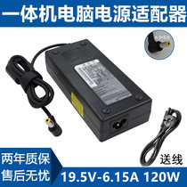 Original Loaded Computer All-in-one 19v 6 32a 120W Power adapter C320R4 B300 C340 C320