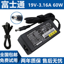 Fujitsu Notebook Power Adapter 19V3 16A Universal Computer Charger Fire Bull Transformer Power Cord