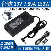 Group light chicony A15 -150P1A 150W 19V 7 89A Power adapter charger transformer