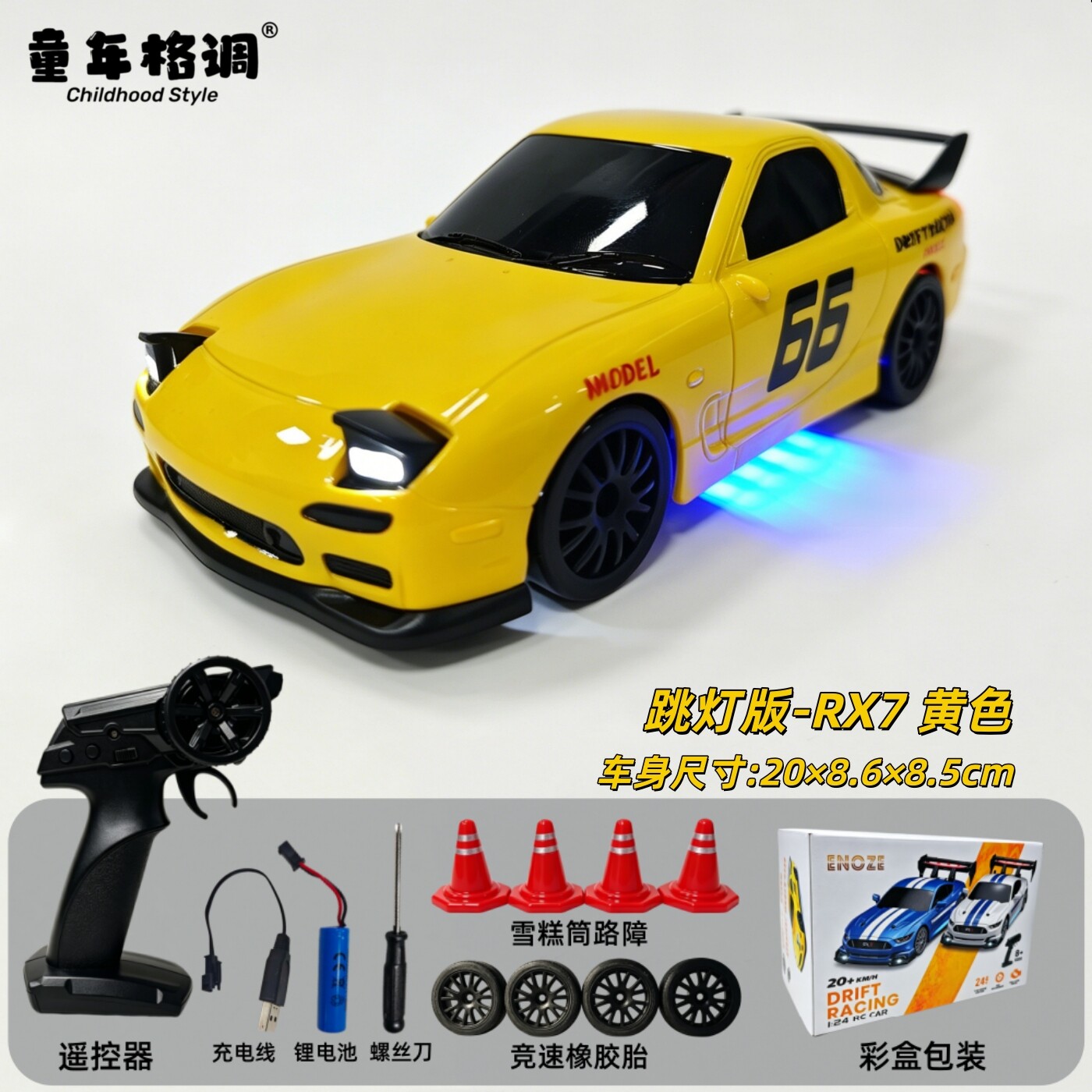 马自达cx4玩具车-马自达cx4玩具车促销价格、马自达cx4玩具车品牌- 淘宝