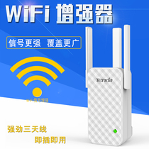 Tengda a9 signal amplifier a12 wifi booster E1 expander A18 to enhance router high power
