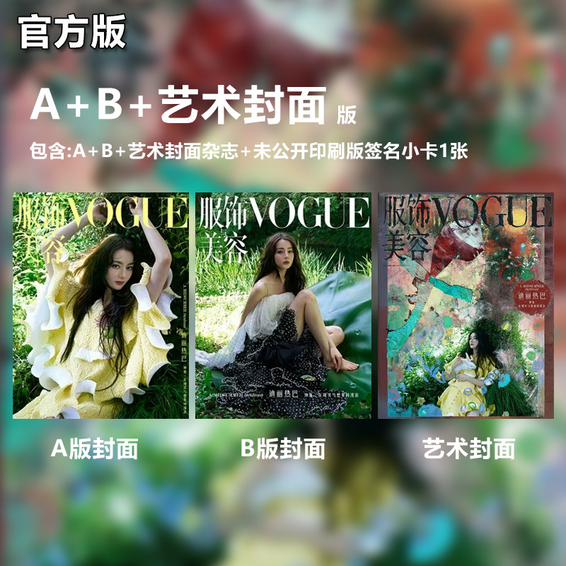 vogue服饰-vogue服饰促销价格、vogue服饰品牌- 淘宝