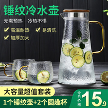 Household cold kettle glass cool kettle heat-resistant high temperature cold white open kettle tie pot large capacity cold water cup set