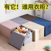 Storage box cloth art extra-large wardrobe clothes folding box household toy storage box artifact