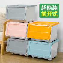 Front open storage box children's toys plastic storage clothes storage basket snack box household finishing box