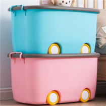 Childrens toy storage box basket home baby baby sorting box large capacity clothes storage box artifact