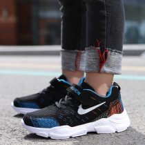 Childrens table tennis shoes Boys and women wear-resistant non-slip professional badminton training shoes track and field running shoes