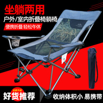 Outdoor folding chair recliner portable home lunch bed chair folding fishing chair bench backrest actor leisure beach chair