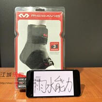 McDawei 195r Basketball Ankle Joint Fixation Anti-sprain Foot External and Sprain Professional Protector Mcdavid