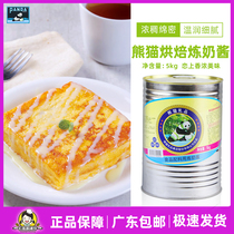 Panda brand condensed milk 5kg Kopo condensed milk sauce sweet condensed milk egg tart bread dessert coffee milk tea raw materials