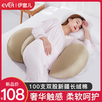 Pregnant woman pillow waist pillow side sleeping pillow side U-shaped pillow pillow pillow belly care pregnancy sleeping artifact pregnancy supplies