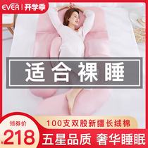  Pregnant womens pillow Waist support side sleeping pillow Multi-function abdominal pillow U-shaped side sleeping pillow Sleeping pregnancy artifact pillow