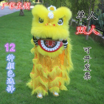 Supreme Edition childrens dance lion dance lion dance lion head lion lion lion wool lion performance props little lion set