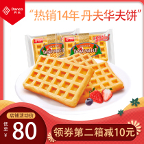 Factory direct fresh Danff waffles breakfast food snacks western pastries 3kg bulk whole box hoarding