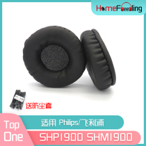 Apply Philips Philips SHP1900 ear hood SHM1900 headphone accessories Black and white PU ear cotton