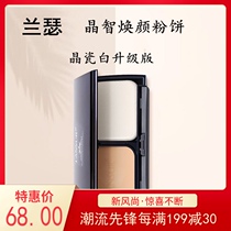 Lancer powder makeup oil control no makeup removal concealer long-lasting waterproof powder makeup powder wet and dry student oil skin