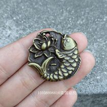 Antique copper antique collection antique copper solid brass carp alarm lotus annual more than small pendant old objects
