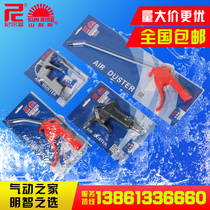 Original Shannes SUN-RISE Nielsen blow gun AR-TS AR-TS-L Nielsen blow gun