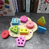 Childrens Puzzle Toy Wooden Shape pairing sleeve intellectual block 1 - 2 - 3 - 6 years old boy and girl recognition