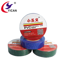 Small Wuyi lead-free environmental protection PVC electrical and electrical insulation tape 15yd15m*18mm 100 rolls