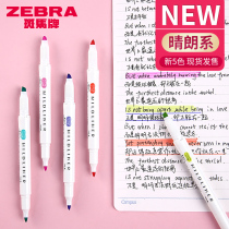 Japanese zebra zebra highlighter Mildliner new color series double head highlighter WKT7 clear color