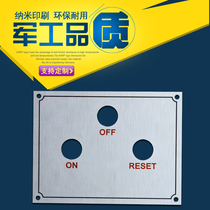 Set made aluminum alloy mechanical control panel Aluminum nameplate Nameplate Instrument Metal equipment Panel Custom