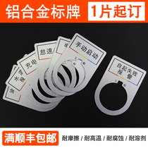 22mm button switch signal light sign sign sign sign box sign box sign sign box label box
