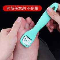 German pedicure artifact scraper cleaning professional care pedicure knife set scraping heel to remove dead skin calluses