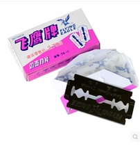 Flying Eagle brand double-sided blade 74-c carbon steel blade Shanghai Gillette flying Eagle 74-C double-sided blade 10 pieces