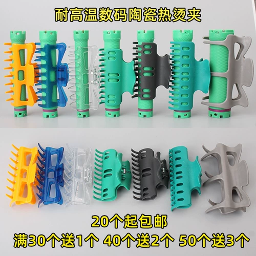 Термостойкая керамическая цифровая кудрявая холодная завивка, новая коллекция, фиксаторы в комплекте