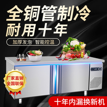 Commercial refrigerated Workbench kitchen console freezer refrigerator flat freezer double temperature stainless steel fresh-keeping Cabinet