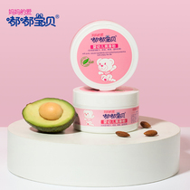 Dudu baby baby powder female sweat with powder puff anti-rash anti-itching newborn baby powder male private parts