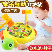 Gopher toys for young childrens intelligence 1 2 years old and a half baby girl boy 0-1 year old baby early education beating 3
