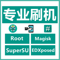 vivo Huawei Xiaomi Red Rice LeTV oppo One Plus 8 7 6T 5t iqoo z1 brush machine root rescue brick xp