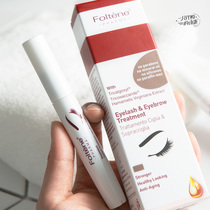 Cabbage hairline eyebrows are available ~ Fengtian eyelash nourishing repair essence 8ml eyelash growth liquid dense