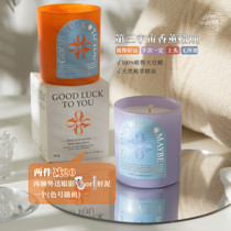 Emotional freedom and happiness first ~ The Third Universe aromatherapy candle 180g bedroom sleep fragrance# Good luck