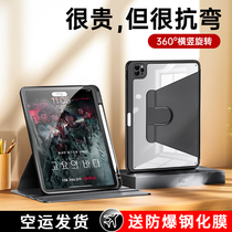 2021iPad new 360 rotary Pro anti-bend Air5 protective shell flat 11 inch apple Air4 anti-fall sleeve 10 2 silicone soft 12 9 with pen slot 10 9 hard