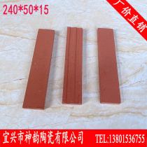 Yixing clay brick Clear water brick 240*50 Villa exterior wall brick Red brick sintered brick Antique brick Strip brick