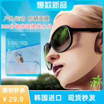 South Korean golf sunscreen face Kei GOLF male and female outdoor sports anti-ultraviolet and breathable face sticker