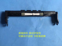 HP HP1000 2000 2050 1050 1510 1010 Feed wheel Printer Roll wheel bracket