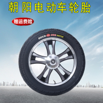  Chaoyang tire Electric vehicle outer tire Inner tube 14 16 18 *2 125 3 0 2 5 12 1 2*2 1 4