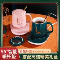  Warm cup Thermostatic cup Water cup Thermos mug pad Milk warmer Hot milk Coasters Water cup saucer Gift box set