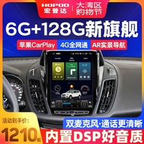 Ford 12 15 17 18 new Focus Maverick Central Control Vertical Large Screen Navigation Reversing Image Integrated Car Machine