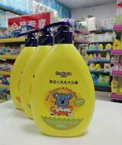 Huaerzi baby shampoo shower gel 2 in 1 Net content 500 ml