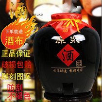 Jingdezhen ceramic wine jar 100 kg 200 kg 150 kg large sealed wine tank household antique 50 kg bottle