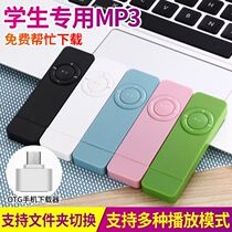 MP3 sports running mp3 player mini Cute learning English New U disk chewing gum MP3 student walkman