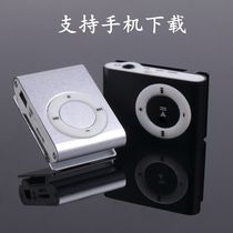MP3 Walkman small portable student version MP3 mini portable music player card mp3 listen to songs