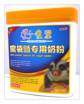 Promotional honey-skulk nutrition milk powder staple food high protein formula gold suit food pet food